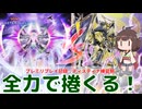 【#遊戯王マスターデュエル 】ティスティナ練習編！強固なサイバース盤面を捲れるだろうか！？【#日々のデュエル】【#リプレイ動画 】