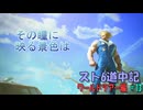 【ストリートファイター６】格闘する空母【【スト6道中記WT編＃13】