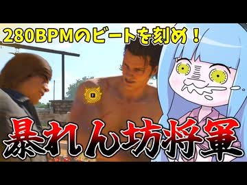 迸る280BPMの波紋疾走を叩き込むリーランド【VOICEROID実況/Texas Chain Saw Massacre/テキサスチェーンソー】