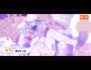 *すぺしゃる好吃にーと／Rafu*【歌ってみた】