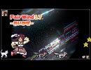 ♪ Fair Wind 1.7 ―おいかぜ―