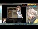 【芥花＃04】春日部つむぎが自由に地獄巡り【VOICEVOX実況】