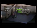 ラ○グリッサー信者による「グローランサーⅣ オーバーリローデッド」実況プレイpart186（ルート分岐前）