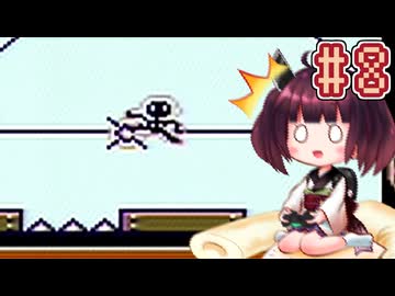 きりたんがGB版ドンキーコングを実況プレイ #8