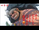 マウガmp4