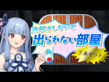 【VISAGE part15】ビデオでドゥエインの過去を見て行こう