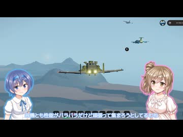 【Stormworks】あつまれロマン飛行機！そらとぶまるち！【CeVIO】