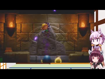 【ゼルダの伝説_知恵のかりもの】ゆかりときりたんの借りパク物語#4