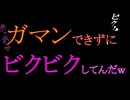 【女性向けボイス】嫉妬彼氏の耳責めで声が漏れちゃうお前がかわいいよ【女性向けASMR】