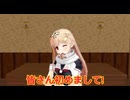 【艦これMMD紙芝居】有名な心霊ホテルに泊まってみた結果…