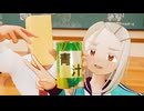 【アニメ】    青 汁   【学マス】