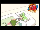 モンスト縛りプレイ（3）