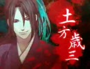 薄桜鬼 ～新選組奇譚～ PV【高画質】