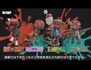 【Splatoon3】ローラー使いはヴァリで前張り破壊したい#2【ゆっくり実況】