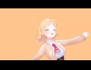 【ホロライブMMD】ワトソン・アメリア で 夢地図