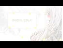 今の暮らしを愛して/カキサキfeat.星界