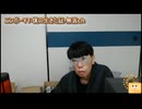 ニンポー（千代豊和）　配信が楽しくない