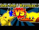 【海外版】64スマブラCPUトナメ実況【第四回】[一回戦第十六試合]