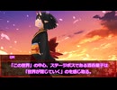 【シノビガミリプレイ】虚海横断祭典 刹那杯 「落月屋梁 最終話」【キャンペーン】