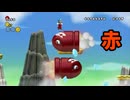 巨大キラーがやばすぎる！！！【マリオ実況】♯25