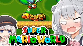 【スーパーマリオワールド】あなたもわたしも六花！！その8【VOICEROID実況プレイ】