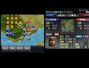 【IOS版三国志Ⅴ】二色氏軍が英雄バトルロードで再挑戦禁止＆評価S＆特別褒章取得に挑戦するようです　２２「項劉復活」