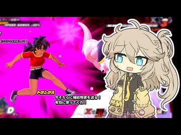 【DBTB】初心者サバイバーつむぎ ＃19 縛り模擬戦会！【VOICEVOX実況プレイ】
