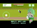 【自作ゲーム】ずんだもんが主人公のベルスクアクション制作！ Part4