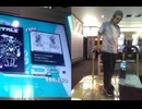 【DDR WORLD】 プレイ ESP - Battle Against a True Hero 20241023