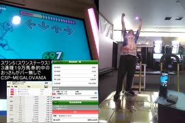 【DDR WORLD】 プレイ CSP - MEGALOVANIA 20241027