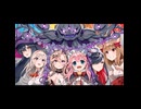 モンスター娘TD 戦闘BGM 超TD祭り-Halloween Festival-(10分耐久)