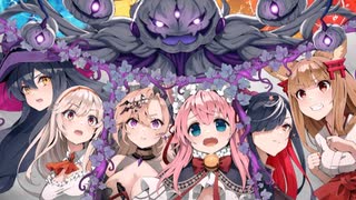 モンスター娘TD 戦闘BGM 超TD祭り-Halloween Festival-(10分耐久)