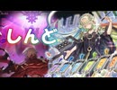 【遊戯王マスターデュエル】月天気の活躍をアピる頃