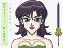 [君は魔術士？]歌ってみた
