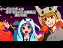 【ゆっくり実況】イーグルラヴィのポケモンバトル観戦記SV　第３０戦