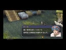 【実況】英雄伝説 空の軌跡FC #29
