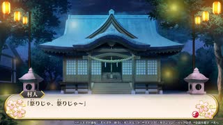 【東方二次創作】自由気ままな『不思議の幻想郷-foresight-』の初見実況放浪記　Part28