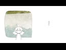 逃避行 / はな feat.初音ミク