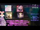 【三つ巴戦in2024】癖譜面は、お好きですか？私は...【VOICEVOX実況】【CHUNITHM】