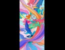 波の記憶