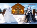 伝説のカナタへ【ウェディングドレス テスト】