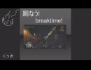 リアル肥やし玉を作るモンハン配信