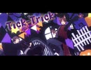 【APヘタリアMMD】Tick-Trick【日と南伊】