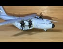 Unboxing Gemini MACS Airbus A400M Atlas Turkish Air force ジェミニマックス　エアバス　A400M アトラス トルコ空軍 Scale:1/400