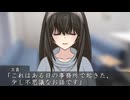 「文香、なく」