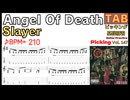 Angel Of Death - Slayer Guitar Intro【TAB】