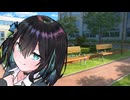 [ASMR]クールみゃーまいに学校の中庭で耳かきされる