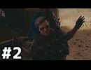 【実況】死は一時的な後退にすぎないCOD:BO6ベテラン #2【Call of Duty: Black Ops 6】