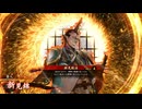 的場さんの帰りを待って幾星霜　【其の２７０】