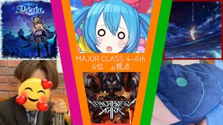 【三つ巴戦 in 2024】みゅーにずむ Part.1【熟練6位 μ視点】